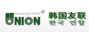 韓國友聯蓄電池有限公司